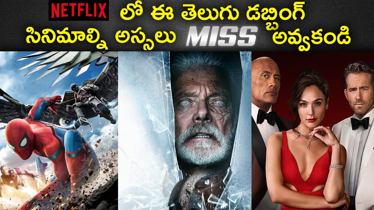 Best Telugu Dubbed Movies | In Netflix || Cine Classics || - YouTube