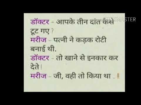 top-10-very-funny-jokes-in-hindi.😂😂😂