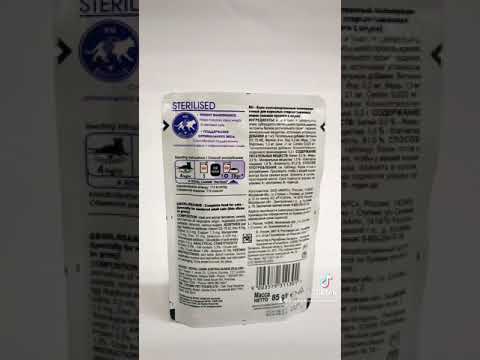 Royal Canin Sterilised