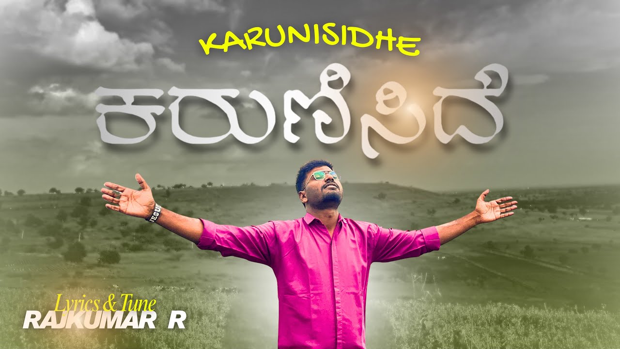 KARUNISIDHE ( official Music video ) - Rajkumar R | Kannada Jesus song
