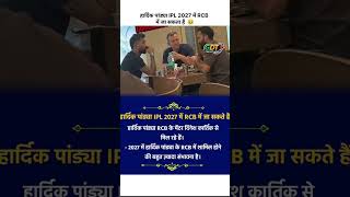 #viratkohli#rohitsharma#msdhoni#cskvsrcb#indvsaus #indvspak#ipl20#shorts#status#klrahul#ipl