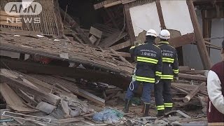 熊本、大分で強い地震相次ぐ　10人死亡900人超けが(16/04/16)