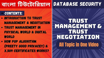 Database Issues in Trust Management & Trust Negotiation in Database & Storage Security in bangla.