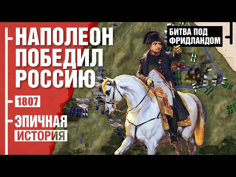 Бейне: Фридланд қақпасы: мекен-жайы, тарихы. Калининград мұражайлары