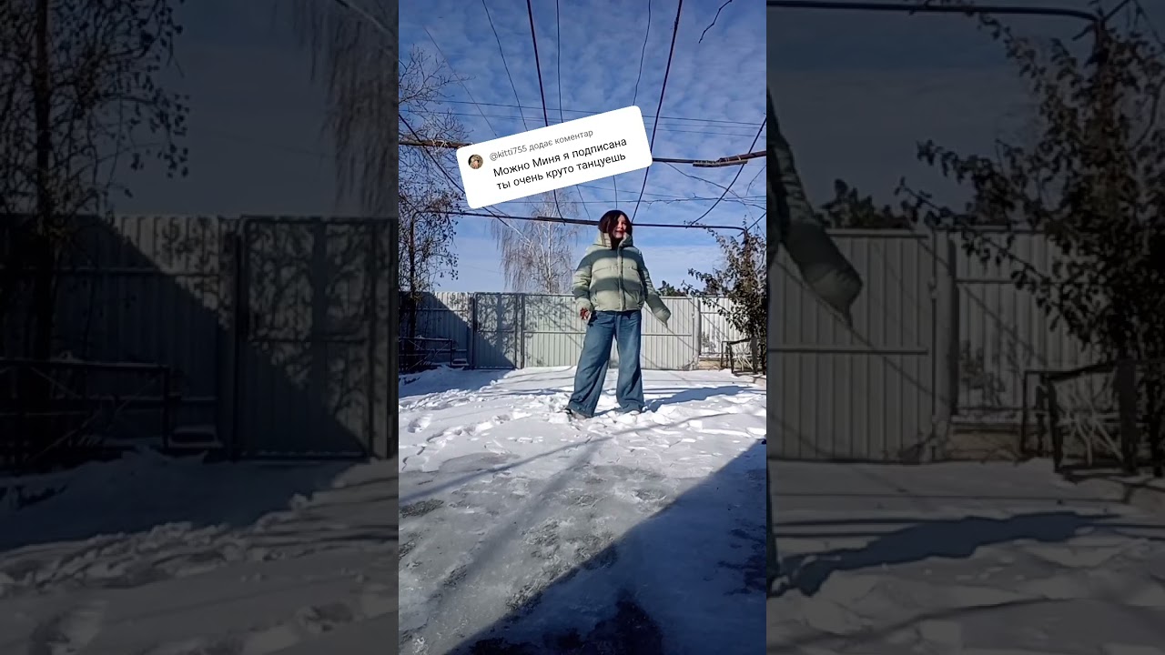 в конце чуть не упала 