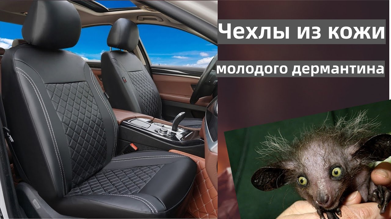 Кожаные чехлы приора хэтчбек