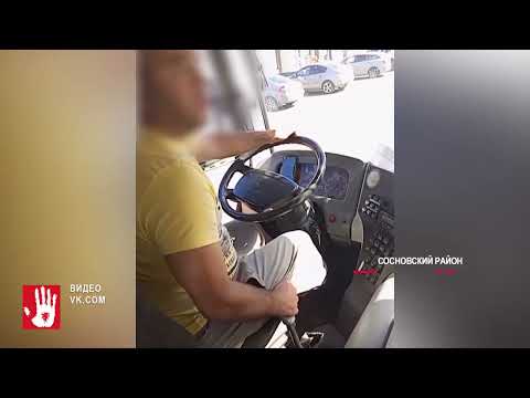 В Челябинске уволили водителя маршрутки, который ругался с пассажирами