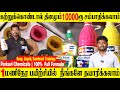 Daily earn 10000inr  parkavi chemicals  homecare products training  business idea  homecare
