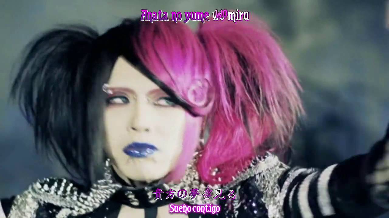 Watch THE GALLO Belphegor~sub español on YouTube Watch THE GALLO Belphegor~sub español on YouTube