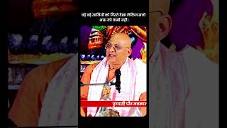 बड़े बड़े ज्ञानियों को गिरते देखा लेकिन सच्चे भक्त को कभी नही।