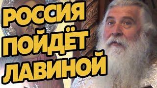 Предсказания 2021. Старец Элпидий Афонский. ПОСЛЕДНЯЯ ВОЙНА УЖЕ БЛИЗКО...