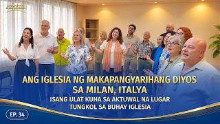 Isang Ulat Kuha sa Aktuwal na Lugar Tungkol sa Buhay Iglesia, Ep. 34: Mga Patotoong Batay sa Karanasan Mula sa Ang Iglesia ng Makapangyarihang Diyos sa Milan, Italya: Ang Pagkastigo at Paghatol ay Tunay na Pagmamahal ng Diyos