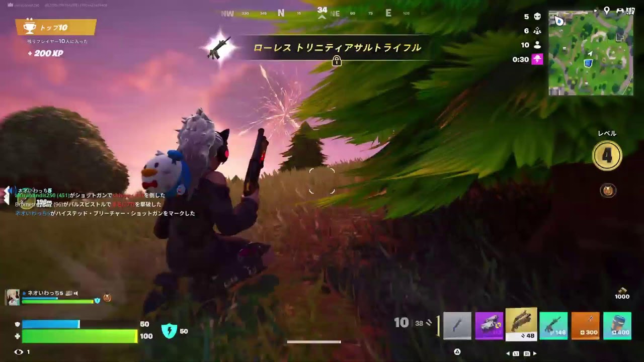 フォートナイト フォートナイト #632 - YouTube