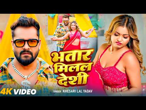 #Video | खेसारी लाल | भोजपुरी का सबसे हिट सांग | #khesarilalyadav & Shilpi Raj | Jukebox Hit 2026