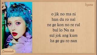 Hyuna and Dawn Ping Pong lyrics