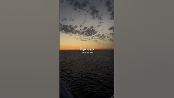 اكتب شيء تؤجر عليه| سورة يس [63-65] لي شي يوسف الصقير #قران #يوسف_الصقير  #اكتب_شي_توجر_عليه  #quran