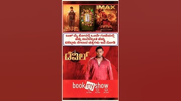 D BOSS😍#dbossfans #love #darshanforever #darshan #dboss #rachanarai #devil #kannada #thedevil#shorts