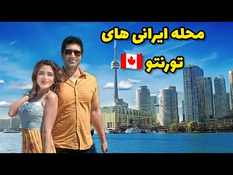 تصویری: با Toronto CityPass در پول پس انداز کنید