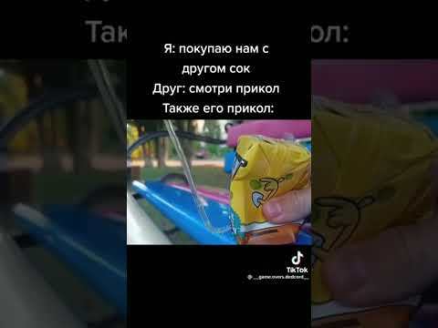 Хотели Бы Себе Такой Сок)