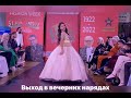 GRAND-PRIX  TEEN MISS RUSSIAХужина Регина 26 марта 2022 г.