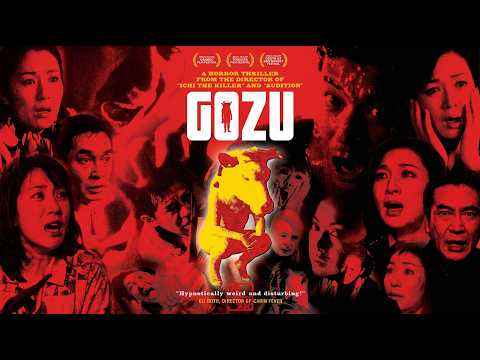 Gozu (極道恐怖大劇場　牛頭　ＧＯＺＵ) (2003) ~ Dir. Takashi Miike (三池 崇史) [Subtitled]