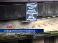 Illegal animal transfer Kerala Asianet