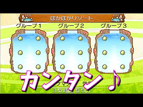 Usum アゴジムシのおぼえる技 入手方法など攻略情報まとめ ポケモンウルトラサンムーン 攻略大百科