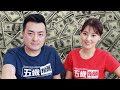 老高的收入 华人YouTuber圈的百万富翁 Ft 老高與小茉 Mr Mrs Gao 老高的收入 华人YouTuber圈的百万富翁 Ft 老高與小茉 Mr Mrs Gao