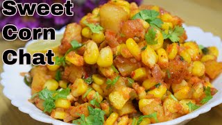 Super Tasty Special Sweet Corn Chat || Ise Nahi Banaya To kuch Nhi Banaya || Ramzan Special Recipe