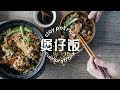 Cơm Niêu Hồng Kông Ngon Tuyệt | Culinary Frank's Food Channel