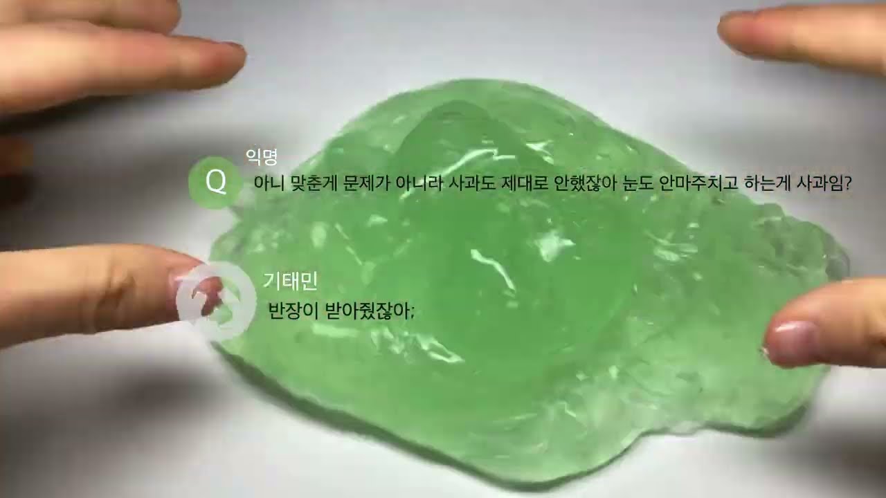 싫어하는 애랑 계속 엮이는 쾌남 에스크 액괴시리즈 에스크액괴 소시액 시리즈액괴 액괴에스크 동성애자 BL