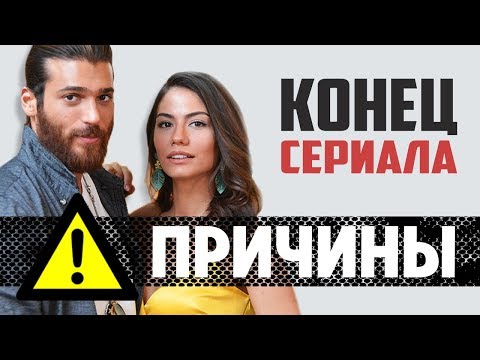 Ранняя Пташка. Почему закрыли сериал...