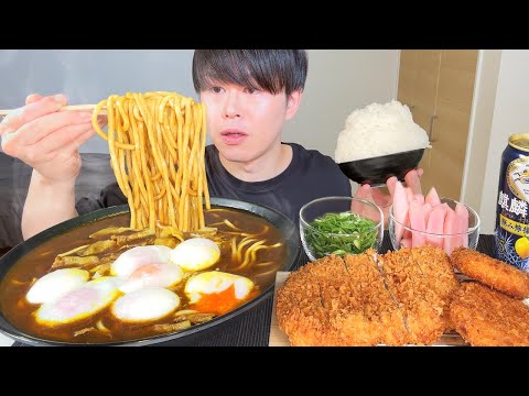 ASMR 温玉カレーうどん Curry udon EATING SOUNDS | 咀嚼音 | MUKBANG | 먹방