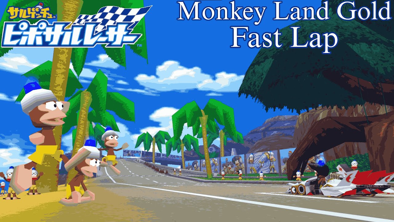 (Outdated) Saru Getchu: Piposaru Racer Monkey Land Gold Fast Lap 29"773