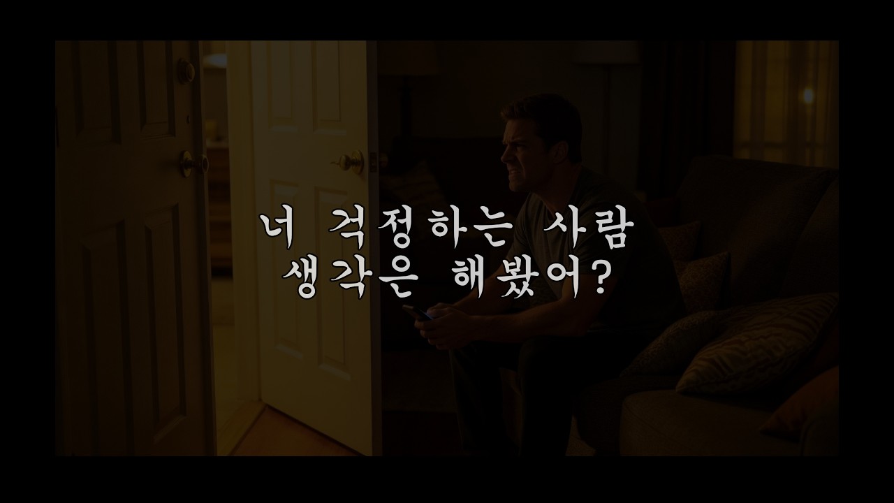 왜 이렇게 이기적이야?  [남자ASMR]