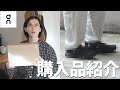今買うべき on 新作モデルはこれです！｜on愛用者による購入品紹介｜おすすめ黒スニーカー