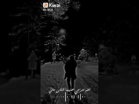 ولا يهمج يروحي لخاطري تحملي