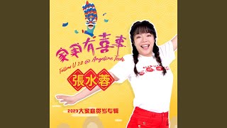 伤心的雪花