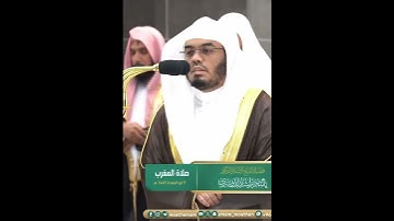 سورة الإخلاص بصوت القارئ ياسر الدوسري