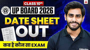 UP Board 2026 Date Sheet Out | UP Board Time Table | Class 10th UP Board Final Date Sheet