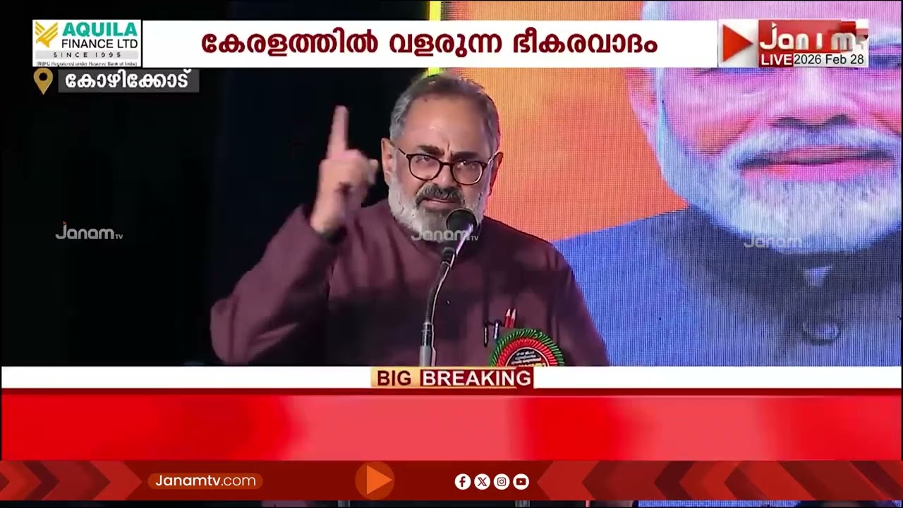 ഇടത്- വലത് -ജിഹാദി കൂട്ടുകെട്ടിനെതിരെ ശക്തമായ പ്രതിരോധം തീർക്കാനൊരുങ്ങി BJP