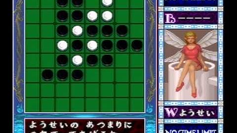 Othello World gameplay, super famicom