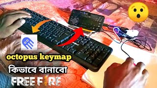 How To Play Free Fire On Octopus || Octopus App Free Fire Setting Bangla screenshot 4