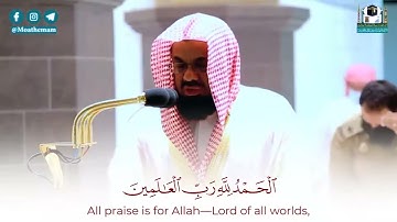 تلاوة خاشعة من سورة الفرقان الشيخ القارئ سعود الشريم