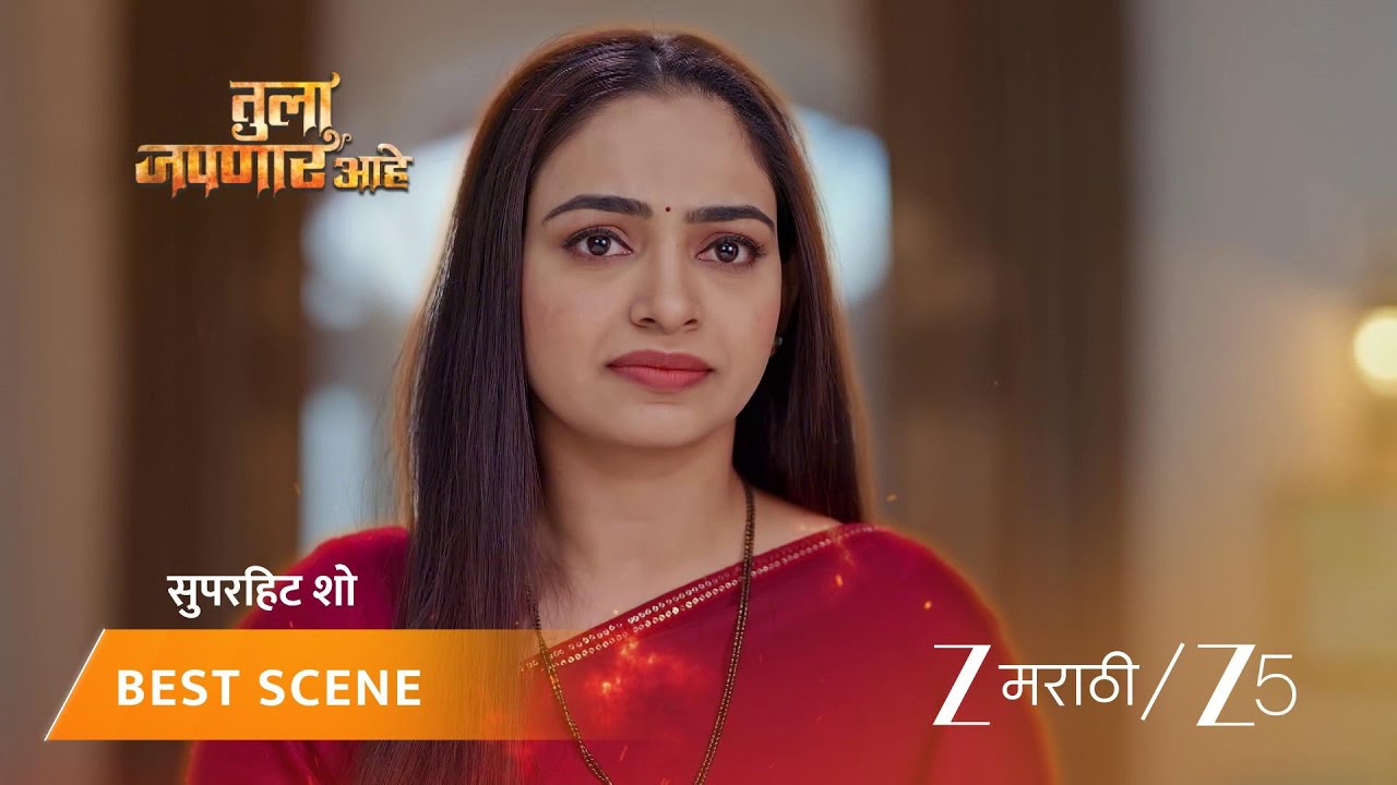 TULA JAPNAR AAHE | EP - 318 | Best Scene 1 | Feb 4 2026 | Zee MARATHI