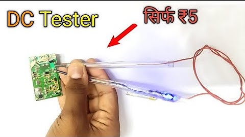 How to Make DC Electric Tester at Home || Continuity Tester