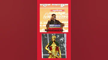 Seeman about Veeran Sundaralingam | election 2026 | #seemanism #election2026 #chennai #ntk