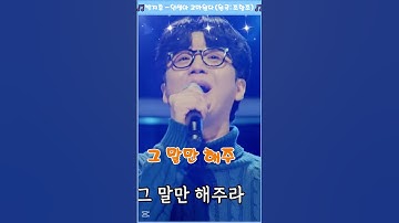 Thumbnail of 🎵 박지후 - 인생아 고마웠다 (원곡: 조항조) 🎵  |  한 편의 모노드라마 같은 인생의 서사, 그 감동을 느껴보세요 🎭✨