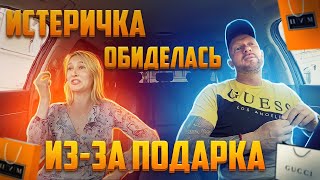 Халявщица закатила истерику таксисту из-за дешевого подарка