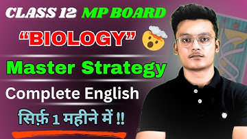 Mp board class 12th BIOLOGY in just 1 month 🔥/ Master Strategy board exams 2025